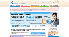 Desktop Screenshot of chuo.rokin.com